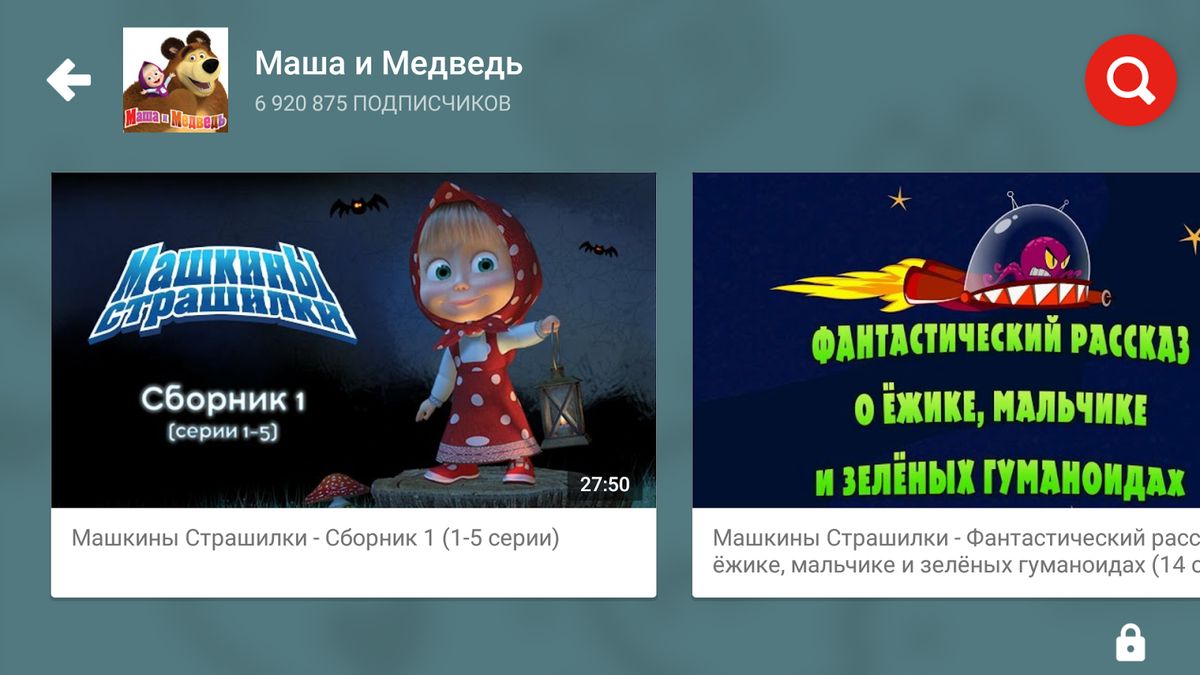 Скачать Youtube Детям на Андроид — Русская версия screen 2
