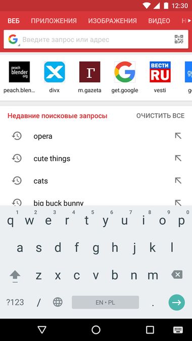 Скачать Браузер Opera Mini на Андроид — Русская версия screen 3