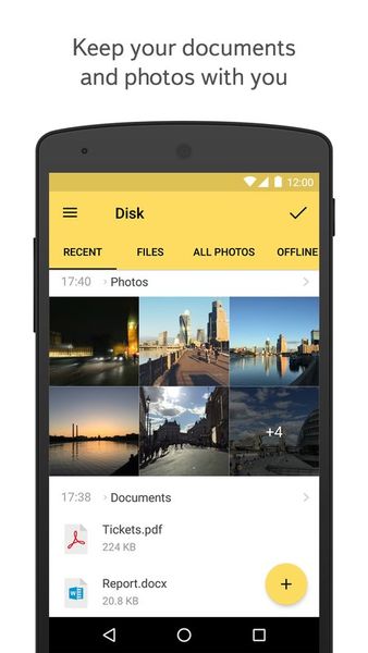 Скачать Яндекс.Диск на Андроид — Оптимизированная версия screen 2