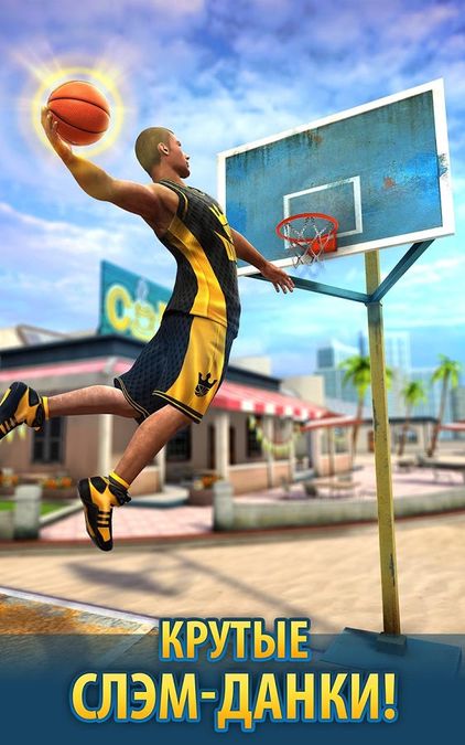 Скачать Basketball Stars на Андроид — Мод быстрое повышение уровня screen 4