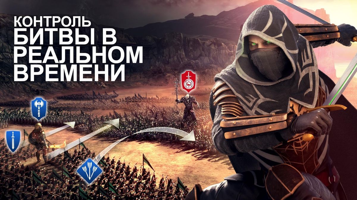 Скачать Dawn of Titans на Андроид — Русская версия screen 3