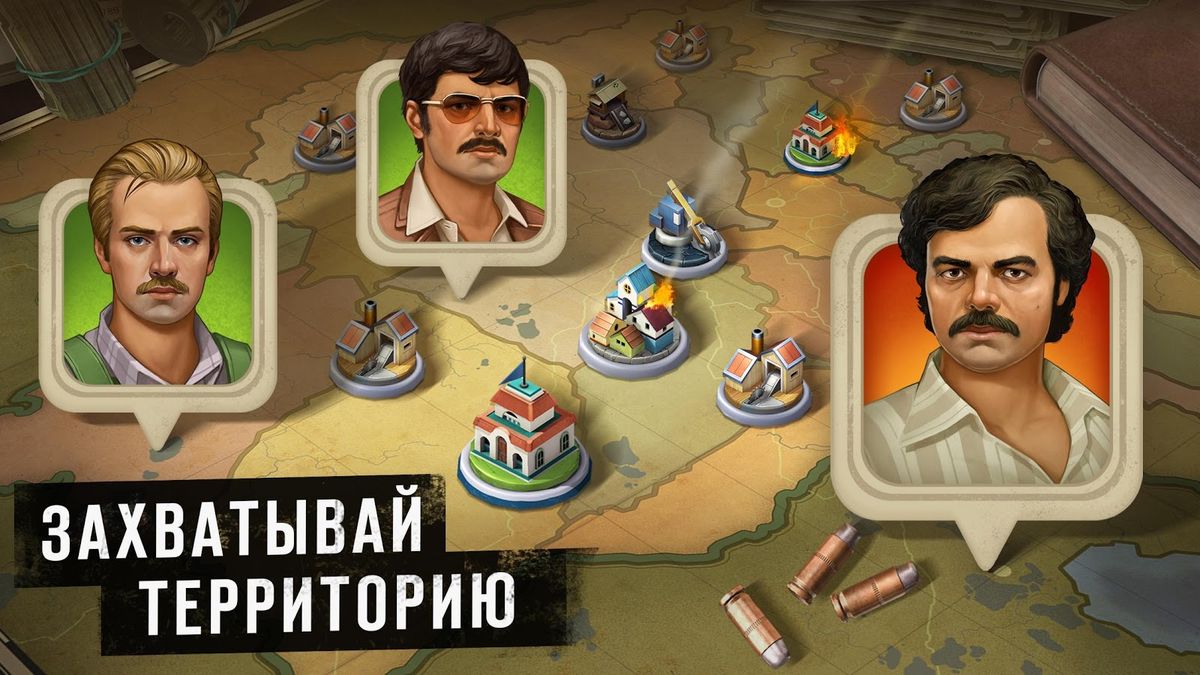 Скачать Narcos: Cartel Wars на Андроид — Русская версия screen 2