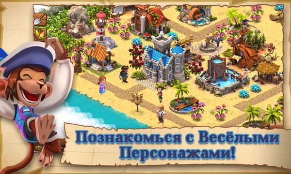 Скачать Shipwrecked: Остров городок на Андроид — Последняя версия screen 1