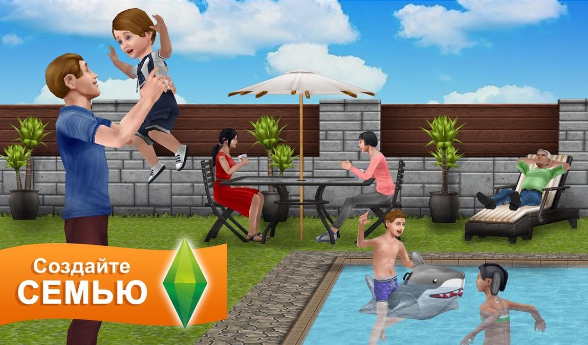 Скачать The Sims FreePlay на Андроид — Мега Мод screen 1