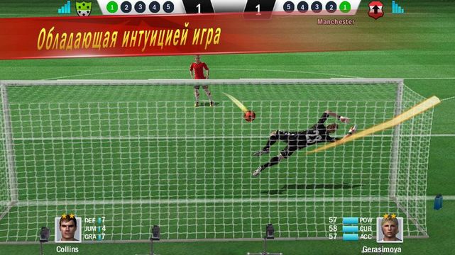 Скачать Soccer Shootout на Андроид — Русская версия screen 4