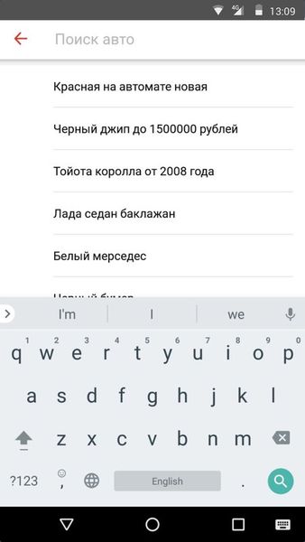 Скачать Авто.ру: купить и продать авто на Андроид screen 5