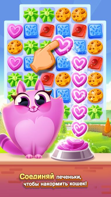 Скачать Cookie Cats на Андроид — Русская версия screen 1