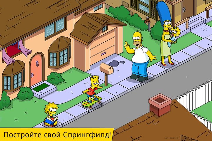 Скачать The Simpsons: Tapped Out на Андроид — Русская версия screen 1