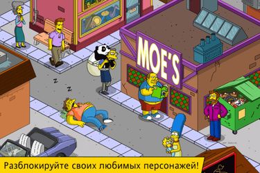 Скачать The Simpsons™: Tapped Out на Андроид — Русская версия screen 2