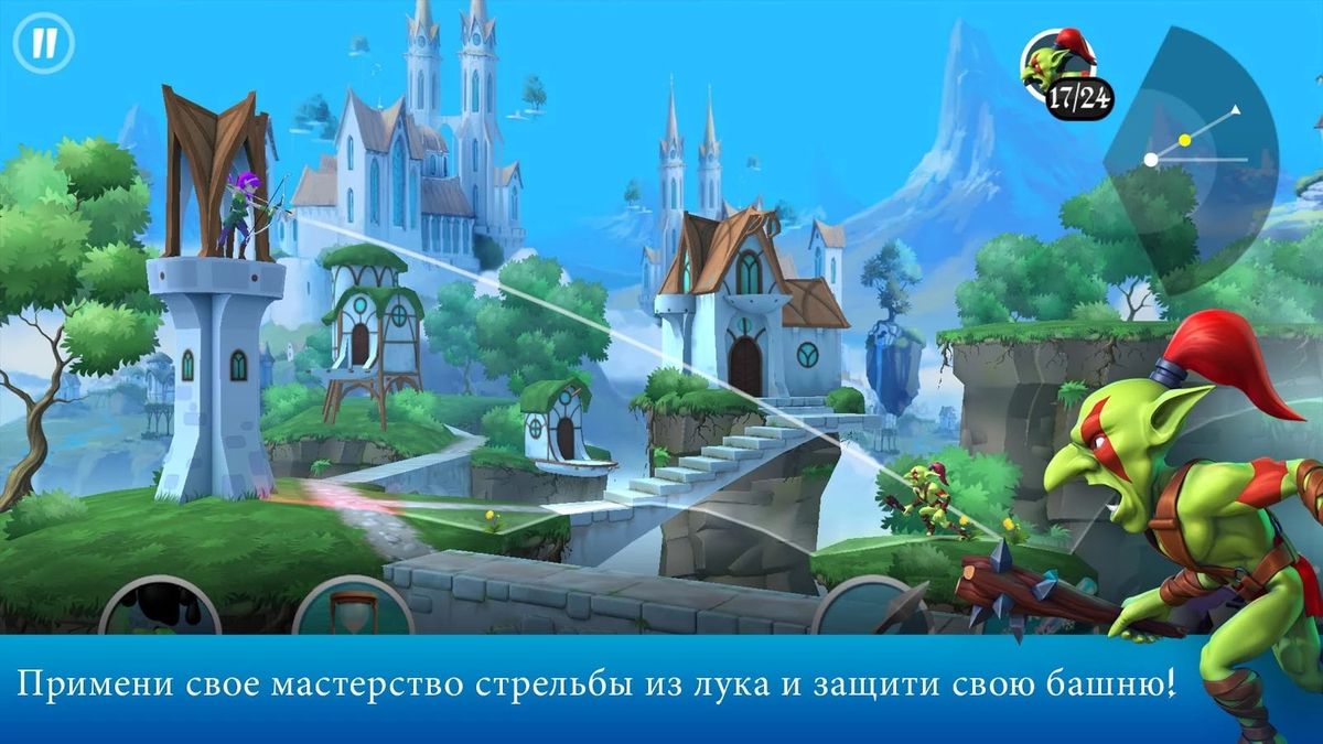 Скачать Tiny Archers на Андроид — Русская версия screen 2