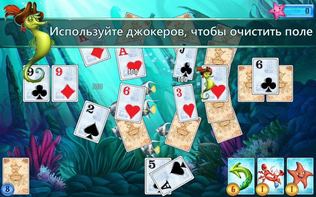 Скачать Solitaire Treasures на Андроид — Русская версия screen 2