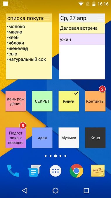 Скачать ColorNote — функциональный блокнот на Андроид screen 2