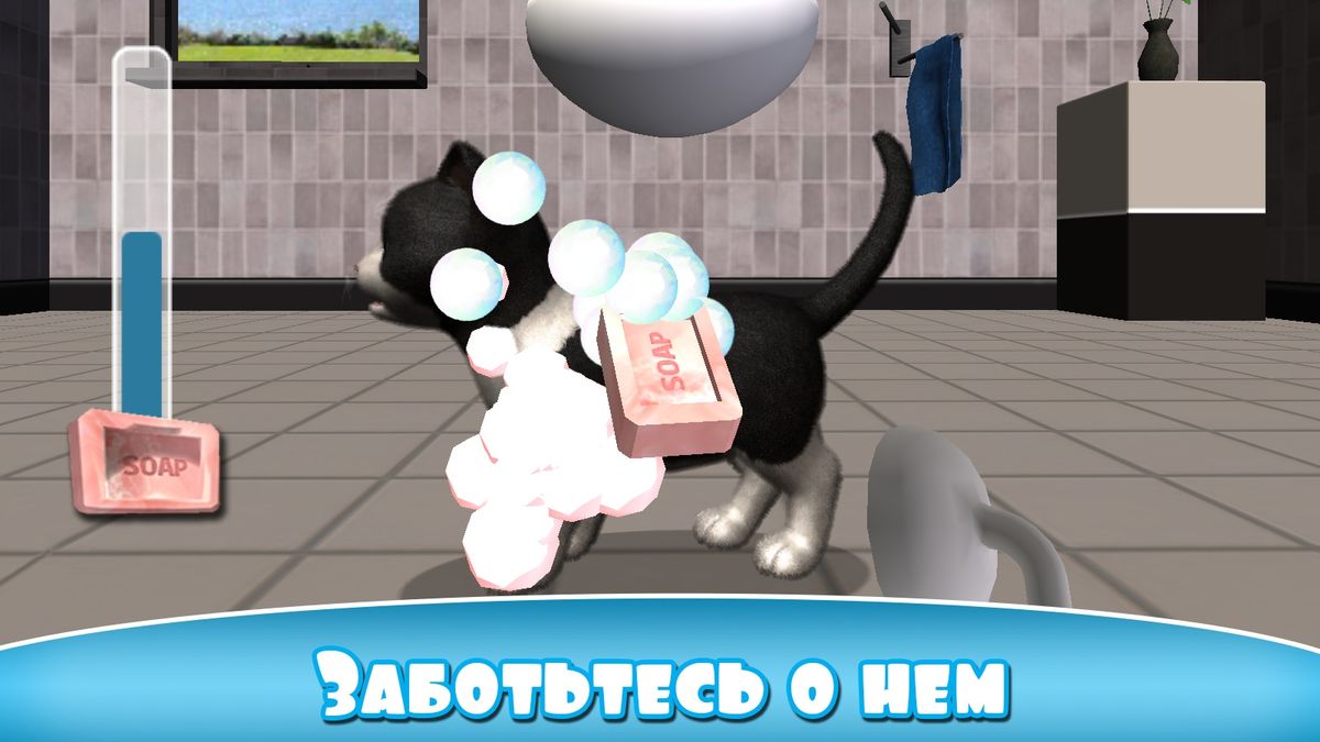 Скачать Daily Kitten: виртуальный кот на Андроид — Мод много денег screen 2