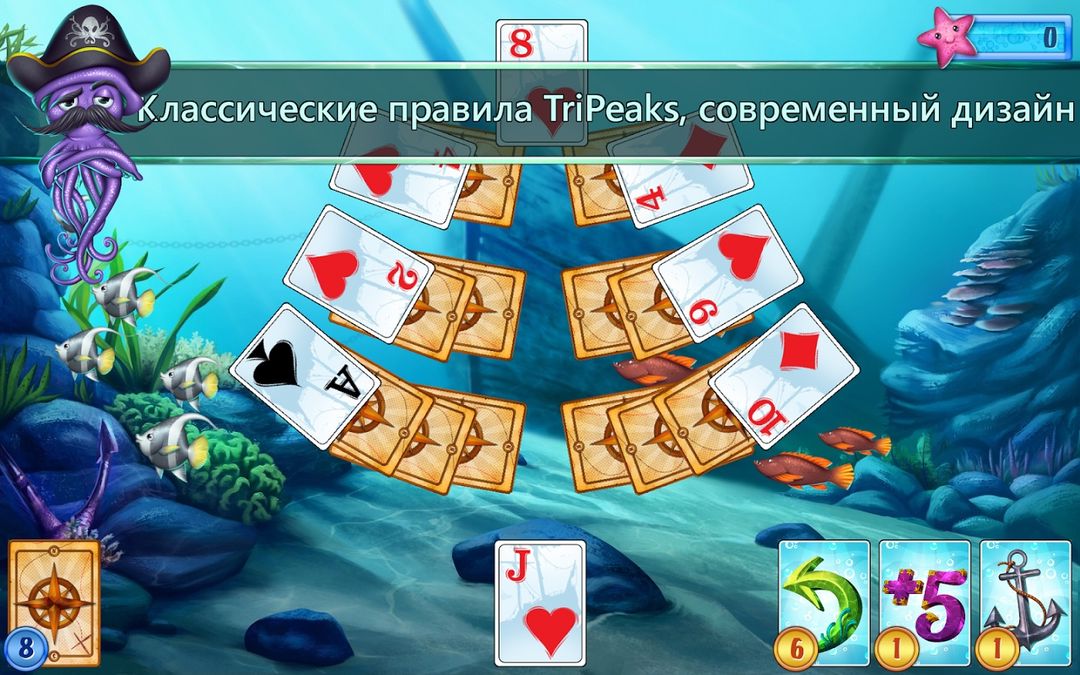 Скачать Solitaire Treasures на Андроид — Русская версия screen 4