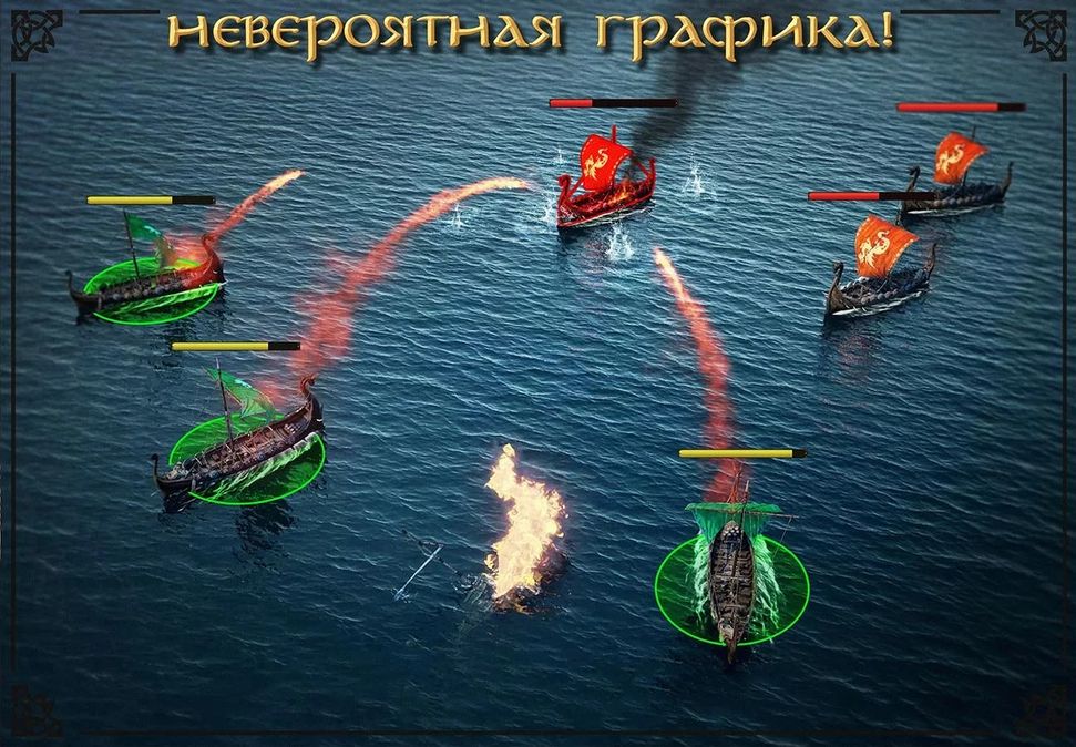 Скачать Vikings: War of Clans на Андроид — Русская версия screen 4