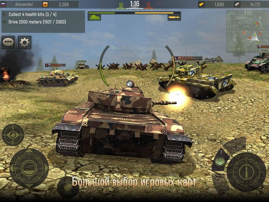 Скачать Grand Tanks: Онлайн Игра на Андроид — Русская версия screen 1