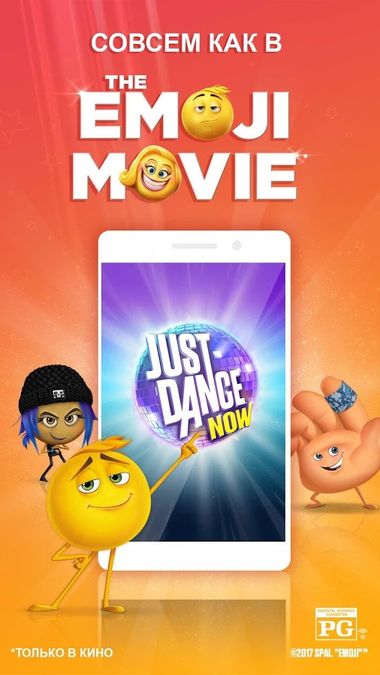 Скачать Just Dance Now на Андроид — Русская версия screen 2
