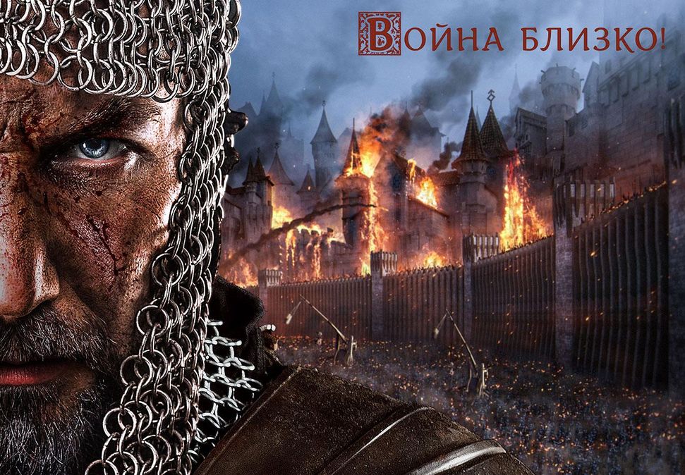 Скачать Throne: Kingdom at War на Андроид screen 4
