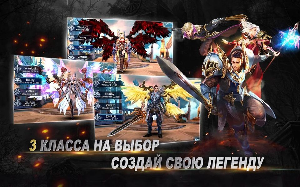 Скачать Goddess: Primal Chaos на Андроид — Русская версия screen 2