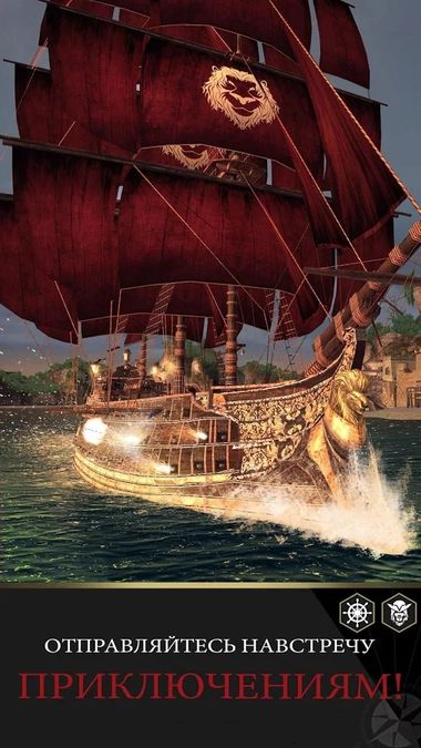Скачать Assassin’s Creed Pirates на Андроид — Мега Мод screen 2