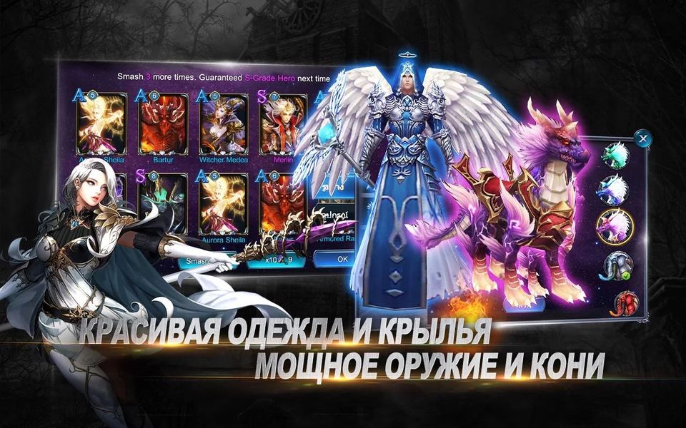 Скачать Goddess: Primal Chaos на Андроид — Русская версия screen 4