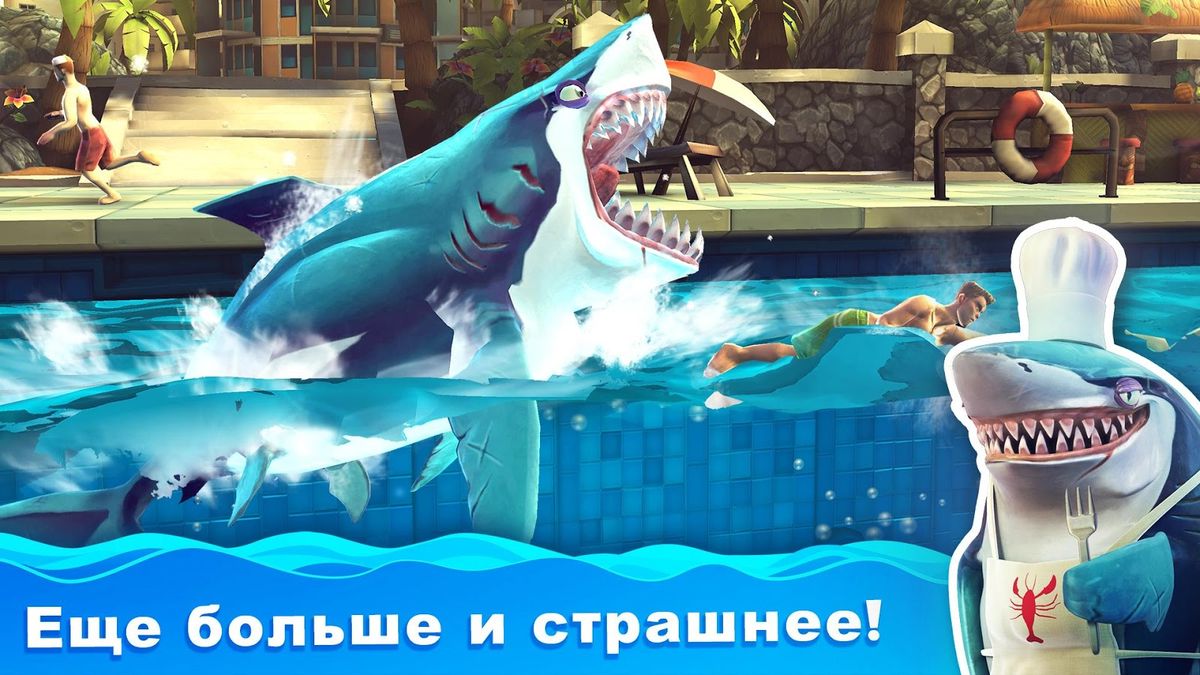 Скачать Hungry Shark World на Андроид — Мод много денег screen 4