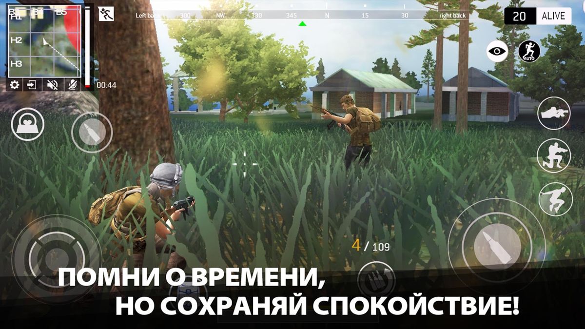 Скачать Last Battleground: Survival на Андроид — Русская версия screen 3