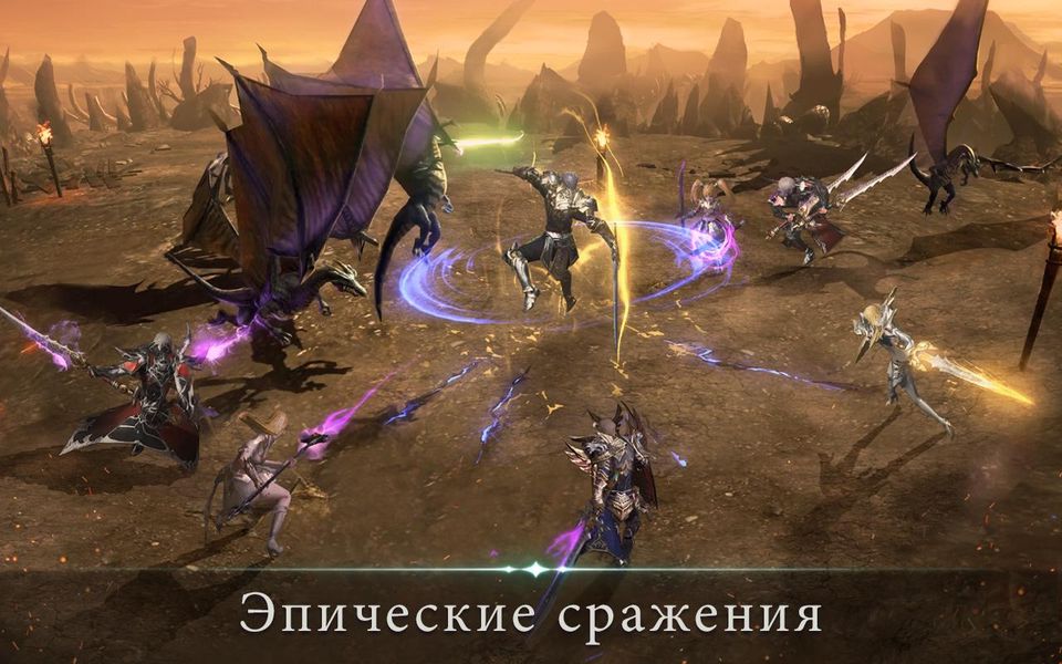 Скачать Lineage 2: Revolution на Андроид — Русская версия screen 2