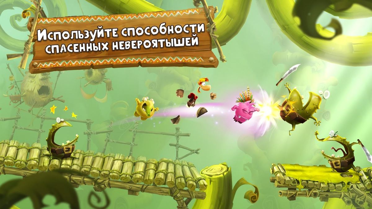 Скачать Rayman Приключения на Андроид — Русская версия screen 2