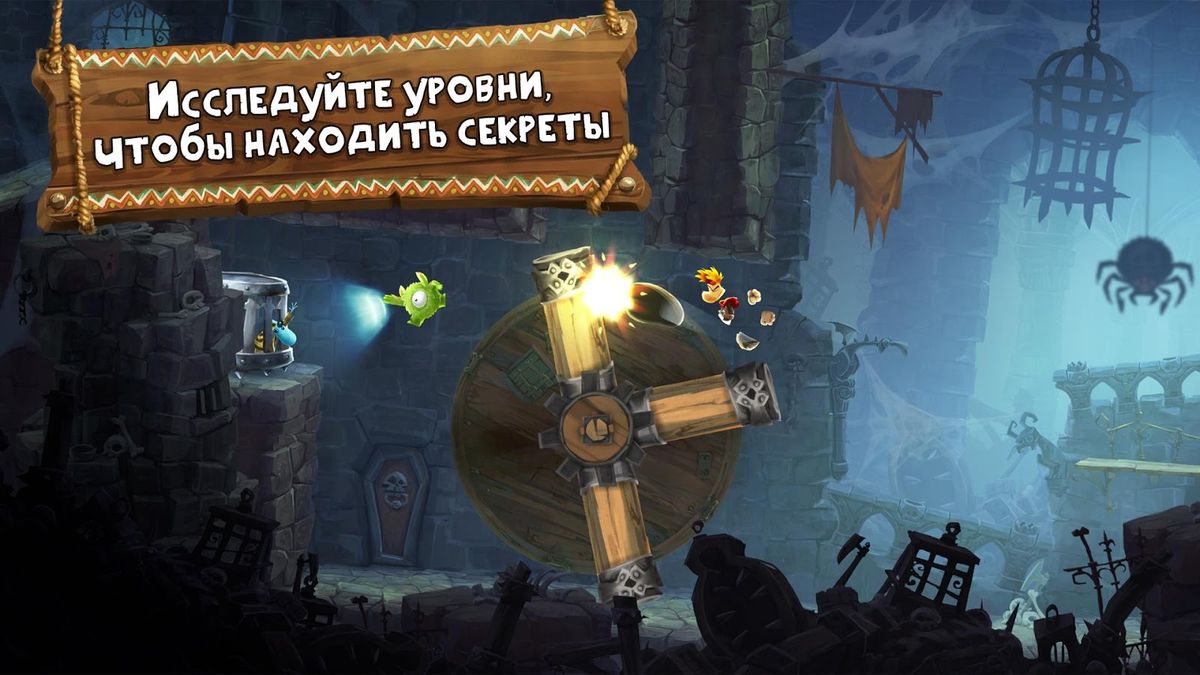 Скачать Rayman Приключения на Андроид — Русская версия screen 1