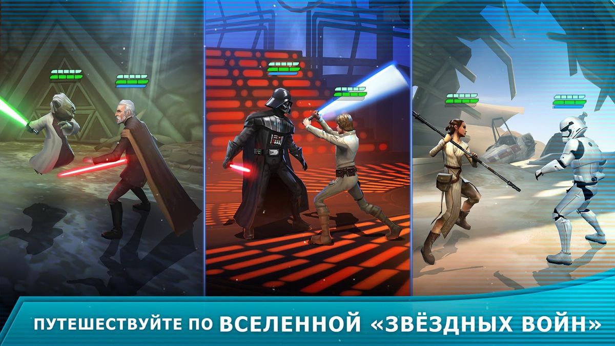 Скачать Star Wars™: Galaxy of Heroes на Андроид — Мод нет перезарядки screen 4