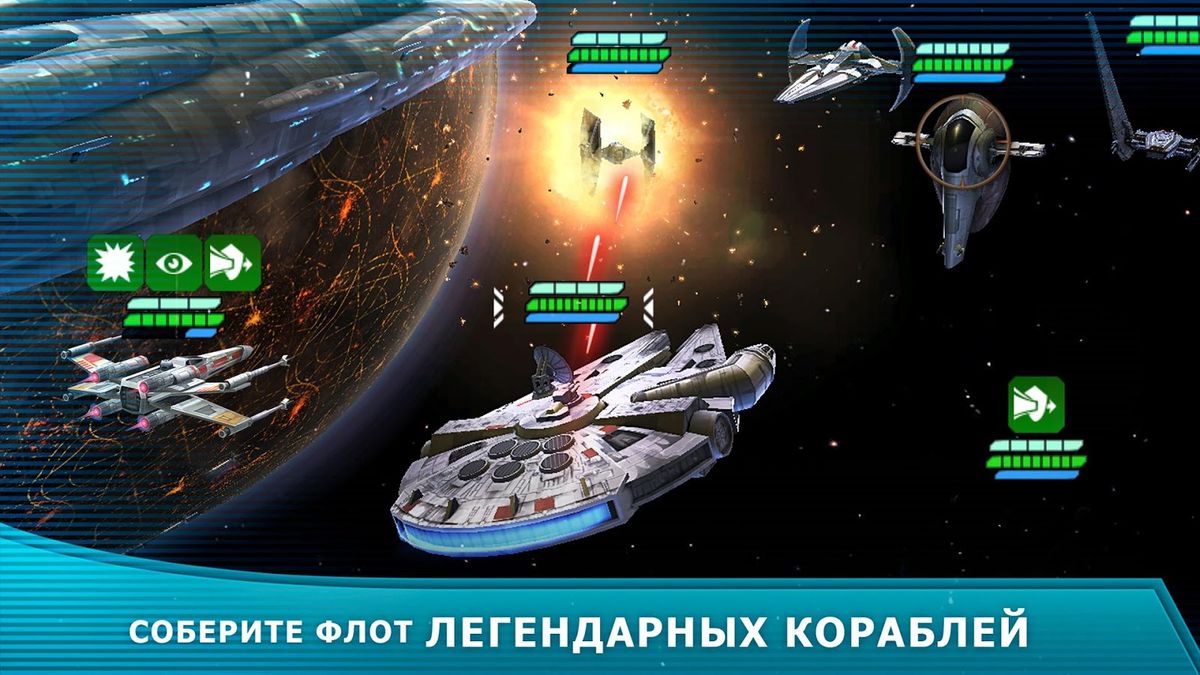 Скачать Star Wars™: Galaxy of Heroes на Андроид — Мод нет перезарядки screen 3