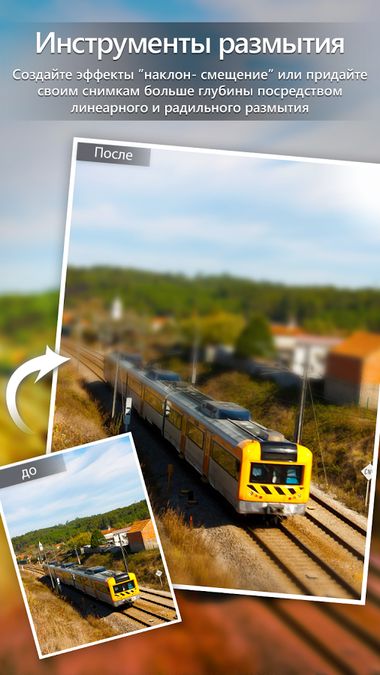 Скачать PhotoDirector на Андроид — Premium версия screen 3