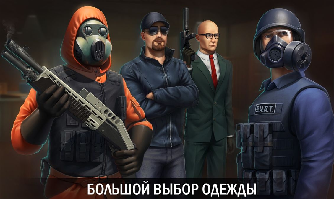 Скачать Crime Revolt на Андроид — Русская версия screen 3