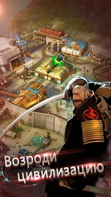 Скачать Game of Survivors – Z на Андроид — Последняя версия screen 3