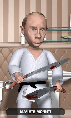 Скачать Путин: 2018 на Андроид screen 4