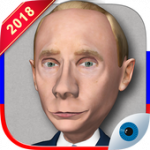 Путин: 2018