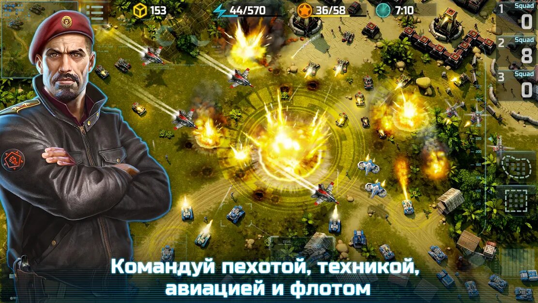 Скачать Art of War 3: PvP RTS стратегия — военная игра на Андроид — Мод screen 4