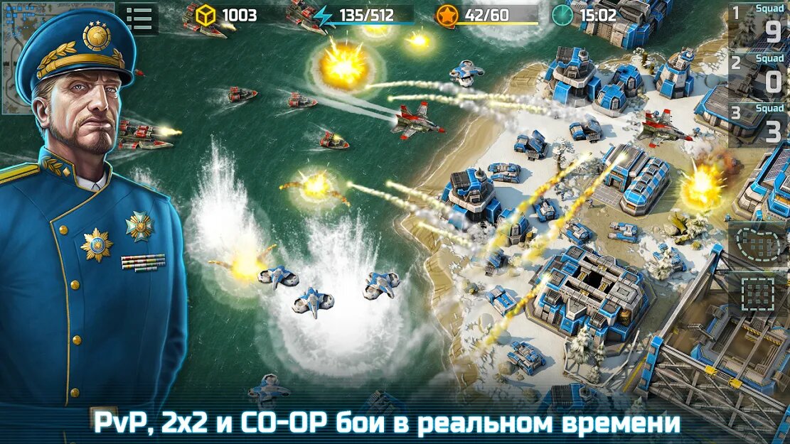 Скачать Art of War 3: PvP RTS стратегия — военная игра на Андроид — Мод screen 3