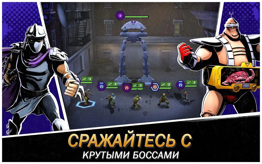 Скачать Ninja Turtles: Legends на Андроид — Мод (Много денег) screen 2