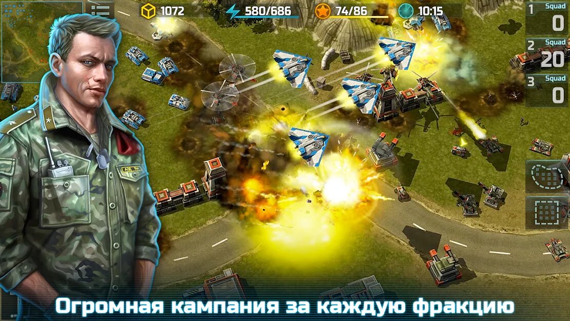Скачать Art of War 3: PvP RTS стратегия — военная игра на Андроид — Мод screen 1