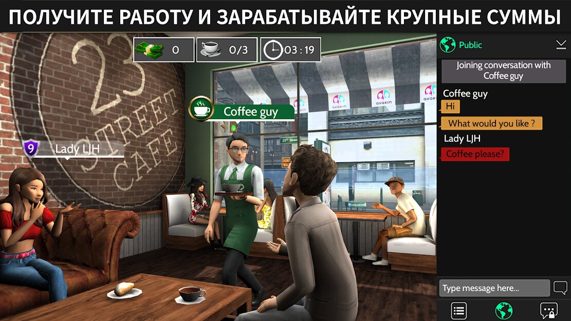 Скачать Avakin Life на Андроид — Мод (Все открыто) screen 2