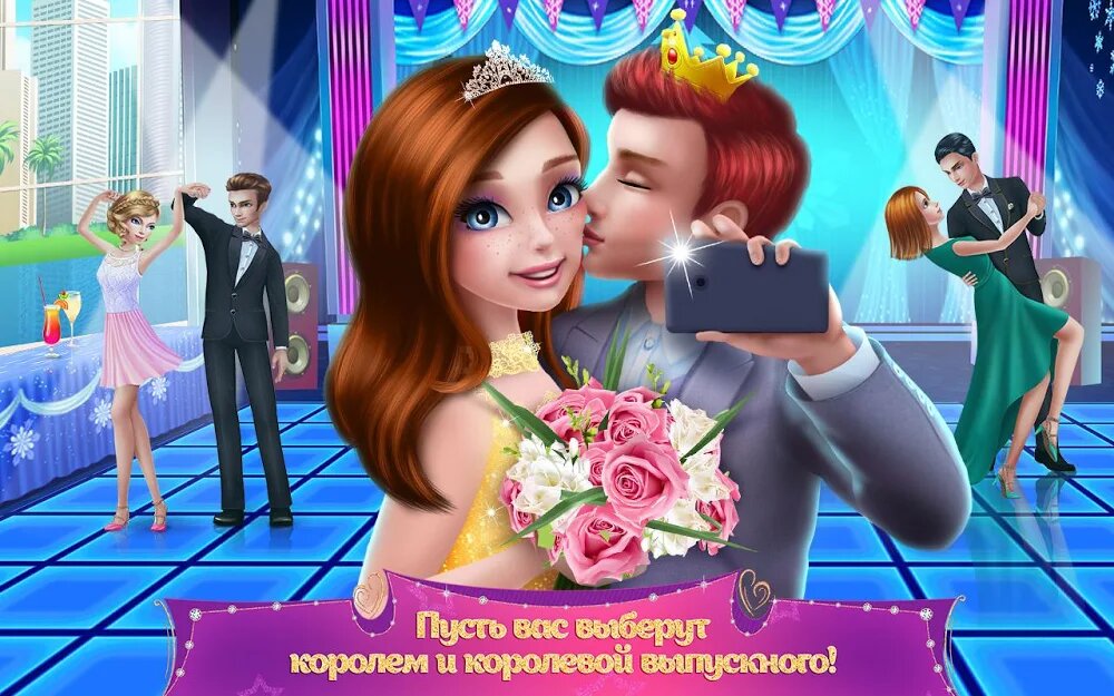 Скачать Королева бала: Танцы и любовь на Андроид screen 2