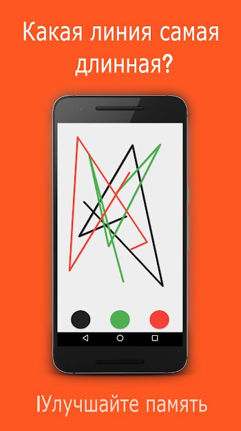 Скачать Skillz — Интеллектуальная игра на Андроид — Мод (Без рекламы) screen 4