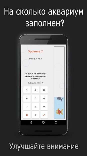 Скачать Skillz — Интеллектуальная игра на Андроид — Мод (Без рекламы) screen 3
