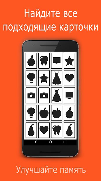 Скачать Skillz — Интеллектуальная игра на Андроид — Мод (Без рекламы) screen 2
