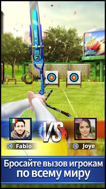 Скачать Archery King на Андроид — Мод (Много выносливости) screen 4